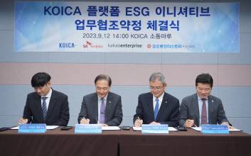 카카오엔터프라이즈, 몽골 클라우드 생태계 조성 지원