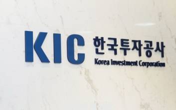 향후 10년 유망섹터는…KIC, 美 실리콘밸리서 포럼 개최