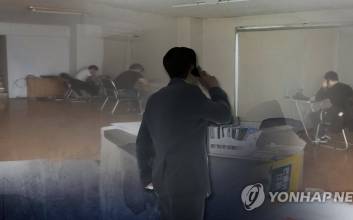 보이스피싱 당해서 생긴 대출 갚아야 하나…대법 "유효"