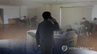 보이스피싱 당해서 생긴 대출 갚아야 하나…대법 "유효"