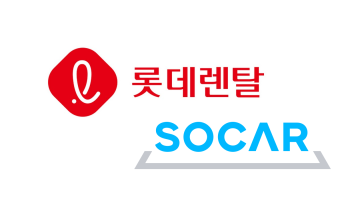 롯데렌탈, 쏘카 인수 나서나…경영권 분쟁 조짐에 주가도 쑥