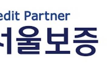 서울보증보험, ‘수요예측 참패’…코스피 상장 철회 결정