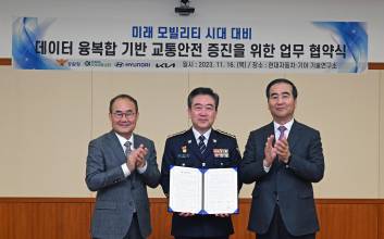 현대차·기아, 실시간 교통 신호 정보 기반 차별화된 모빌리티 기술 개발 나선다