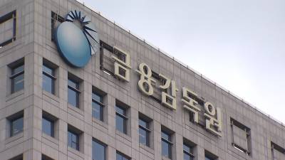 올해 유사투자자문업자 105개사 직권말소