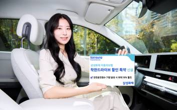 삼성화재 "안전운전하고 車보험료 최대 16% 할인 받으세요"