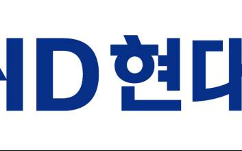 HD현대글로벌서비스, HD현대마린솔루션으로 새 출발