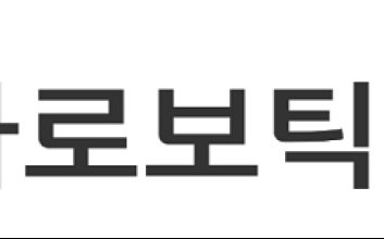 자율주행로봇 기업 티라로보틱스, 120억 규모 시리즈A 투자 유치