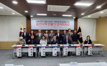 흡연자인권연대, 쾌적한 흡연구역 만들기 정책토론회 성료