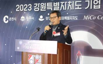 “강릉, 환태평양 거점도시로 만들 것…바이오 산업 메카 되겠다”