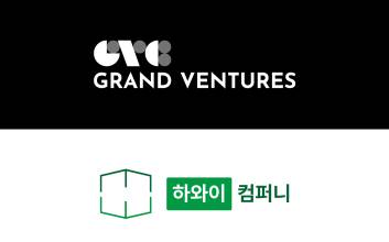 그랜드벤처스, ‘하와이컴퍼니’에 시드 투자
