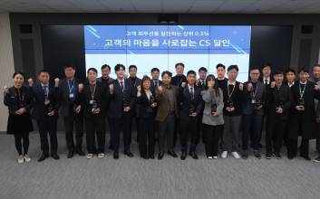 삼성전자서비스 ‘고객 만족 달인’ 18명 선정