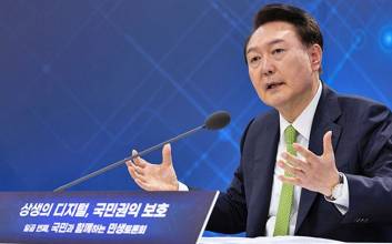 尹 “3년간 1500여개 행정 서비스 서류 전산화…110년 된 인감 디지털 전환”