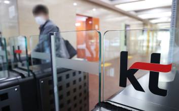 KT, 지난해 영업익 1조6498억원…전년比 2.4% 감소