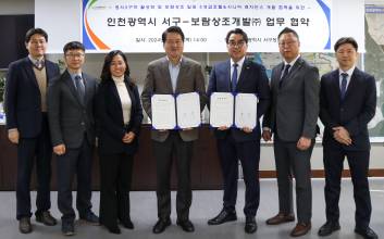 보람그룹, 인천 서구에 '5성급 호텔' 짓는다