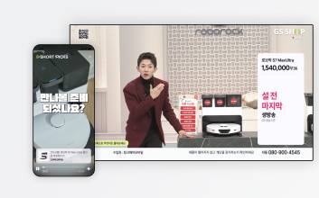 GS샵, 1분 ‘숏픽’으로 ‘로보락’ 매출 2억원 달성