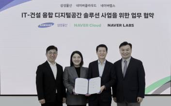 네이버發 ‘중동 훈풍’에 삼성물산 합류…사우디 네옴 ‘정조준’