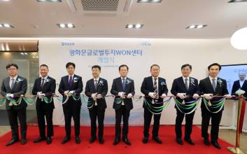 우리은행, 외국인직접투자 전문 특화채널 광화문에 연다