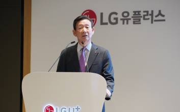 LG유플러스, 제28기 주총 개최…황현식 사장 사내이사 재선임