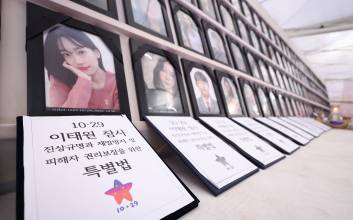 ‘참사 551일만’ 이태원특별법, 여야 합의로 국회 통과