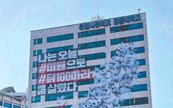 “애미야, 국에 조미료 넣었니?”…MSG 오해와 진실