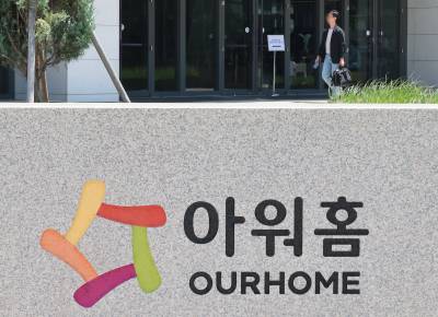 아워홈, 신세계푸드 급식사업 1200억에 품는다