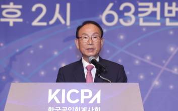한국공인회계사회 새 회장에 최운열 전 의원