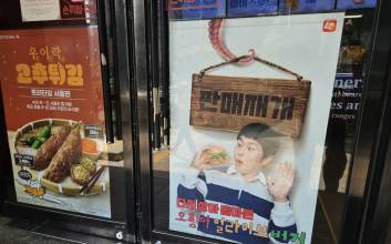 “사진과 많이 다르네”...부활한 롯데리아 오징어 버거 [지식(食)백과]