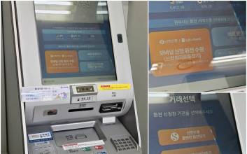 신한은행, 카카오뱅크 ‘외환서비스’ 첫 제휴 주인공 된 사연은[김윤주의 금은동]