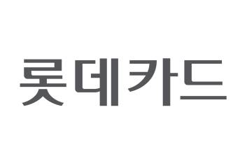 롯데카드, 최대 2000억 신종자본증권 공모 발행