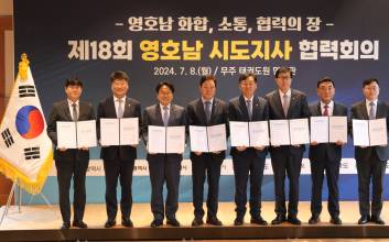 "지방정부가 실질적 권한 가지고 지역발전 주도해야" 공동대응 성명 채택