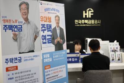 "부모님 노후 차라리"…3월 가입자부터 주택연금 더 받는다, 얼마?