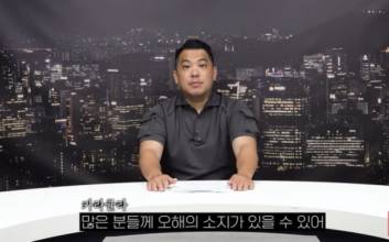 카라큘라 “쯔양, 내 억울함 풀어달라…돈 요구한 적 없어”