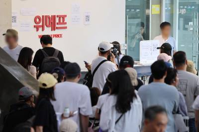 ‘위메프’ 사실상 파산…서울회생법원, 회생절차 폐지 결정
