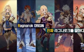 ‘라그나로크 약발 떨어졌나’...실적 크게 감소한 그라비티