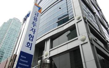 코스피, 45년 만에 새 역사 썼다…금투협 “머니무브 시작, 역사적 전환점”