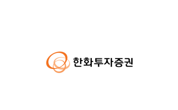 한화투자증권, 상반기 IPO 실적 '0'…전담 조직 '본부 격상' 효과 무색