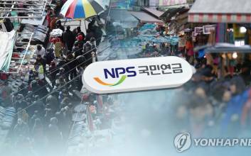 '더 공격적' 된 국민연금…체질 완전히 달라졌다