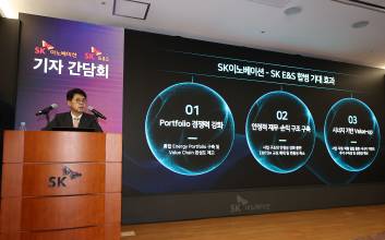 합병 앞둔 SK이노베이션...이르면 내일 계열사 CEO 인사