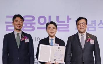 토스증권, 제9회 ‘금융의 날’ 혁신금융 부문 금융위원장 표창 수상
