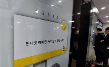 티머니 “서비스 장애 깊은 사과…재발 방지하고 적극 보상할 것”