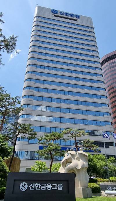 신한금융, 석달간 고객 580만명 숨은 자산 찾아준다