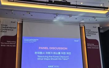 “코리아 디스카운트 해소 위해 주주환원 높이고 공매도 재개 돼야”