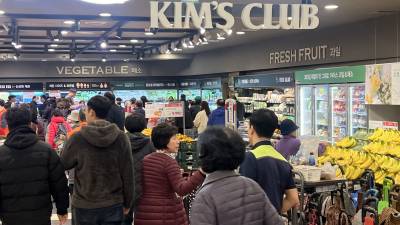  이랜드, '킴스클럽 광진구의점' 신규 출점...편의점 사업 손 떼고 마트 집중