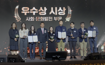마운틴TV 다큐 ‘대멸종의 시대, 숲’, 방통위 방송대상 수상