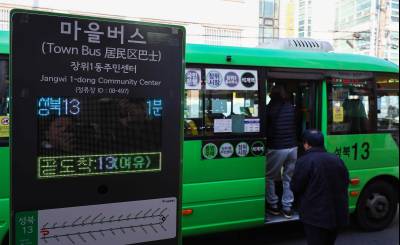  서울 시내버스 노조, 1월 13일 파업 돌입 결의