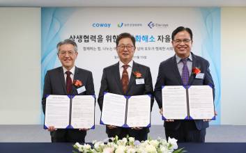 코웨이, 동반성장위·파트너사와 ‘양극화 해소 자율협약’ 체결