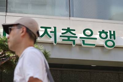 2금융권, DSR 규제로 ‘高신용자’ 몰리겠지만…수익성 개선은 “글쎄”