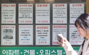 오피스텔 마지막 규제, 바닥 난방도 허용…생숙→오피스텔 전환 지원