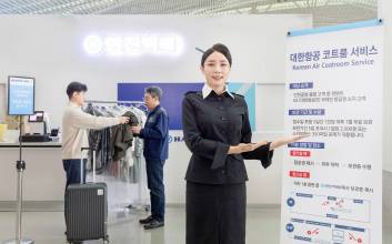 대한항공, 외투 보관 서비스 재개...12월부터 운영
