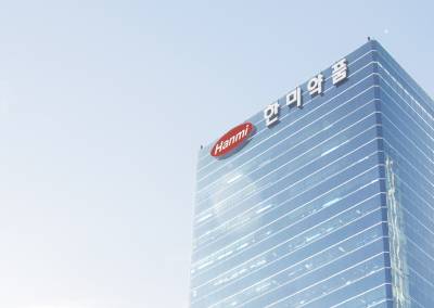 한미약품, 정부 ‘직무발명보상 우수기업’ 선정